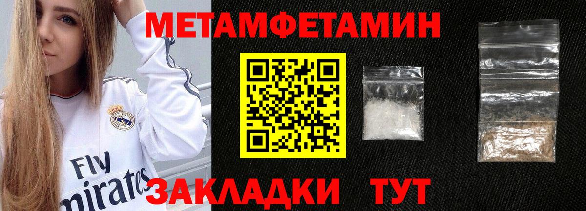 Amphetamine  Вход с VPN  Гусиноозёрск  АМФ  АМФ 98% 