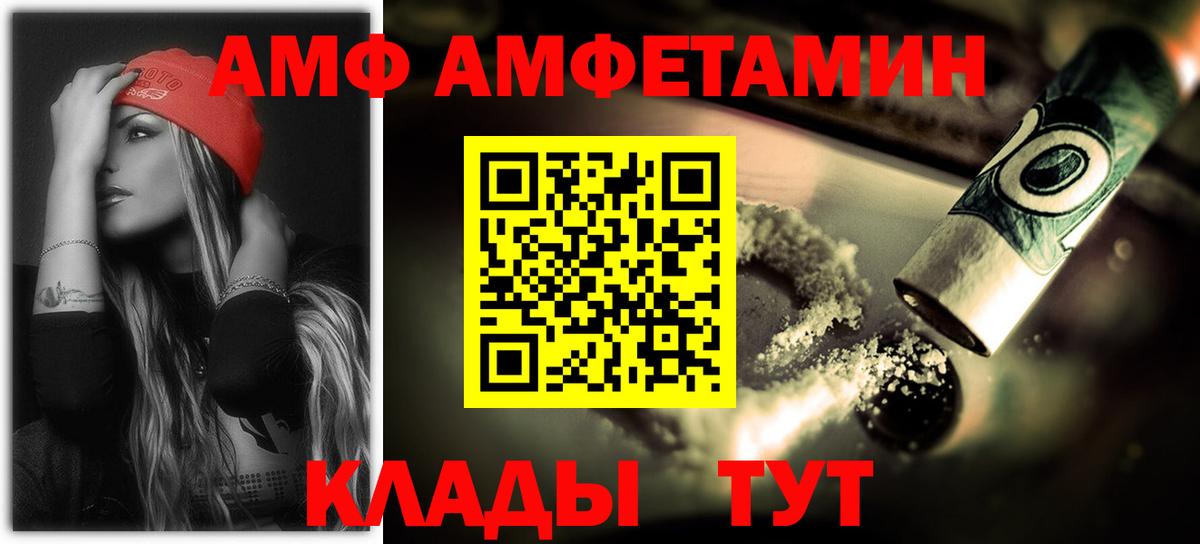 АМФ 98% Гусиноозёрск