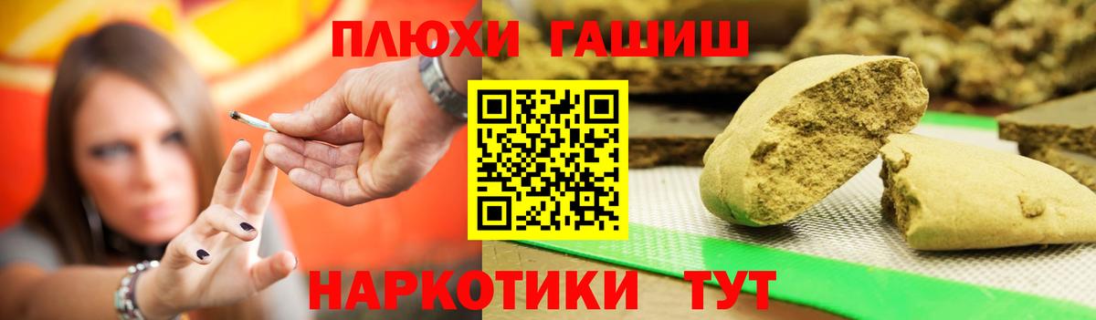 Гусиноозёрск  Гашиш Изолятор  Вход с VPN  ГАШ ice o lator 