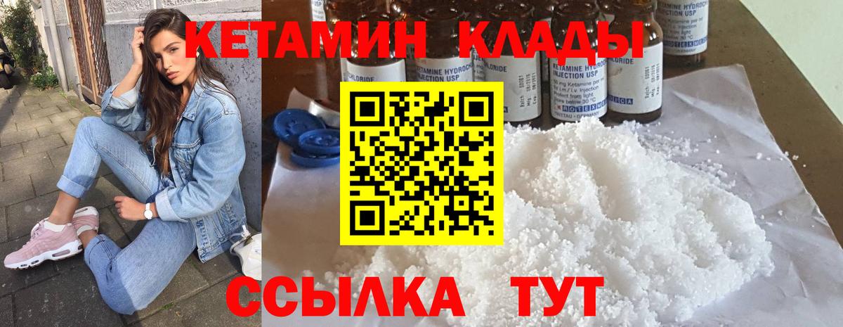 Псилоцибиновые грибы Гусиноозёрск