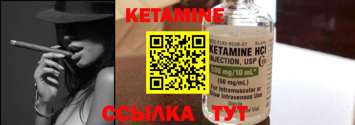 Гусиноозёрск  КЕТАМИН ketamine  OMG ONION  Вход с VPN 