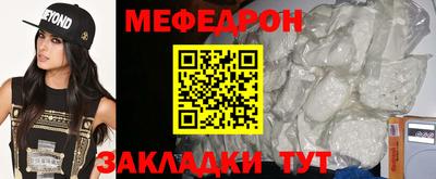 индика Балаково