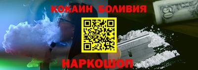 соль ск Балашиха