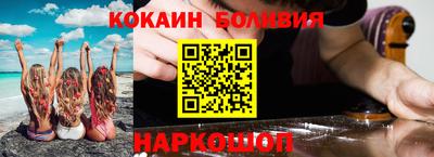 соль ск Балашиха