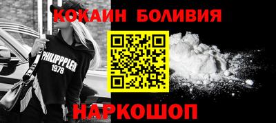 индика Балаково