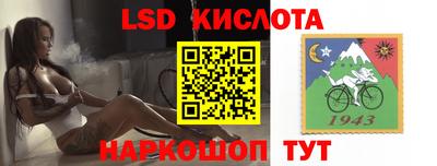 индика Балаково