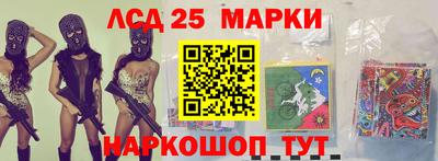 каннабис Балахна