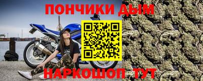 соль ск Балашиха