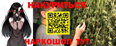 каннабис Балахна