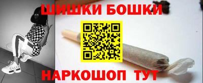 соль ск Балашиха