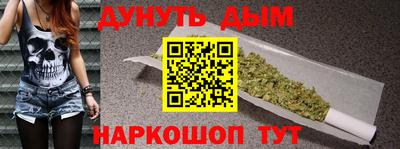 каннабис Балахна