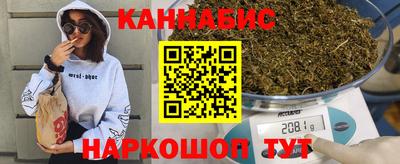каннабис Балахна