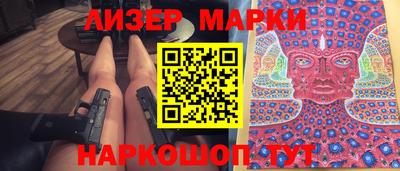 индика Балаково