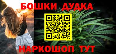 каннабис Балахна