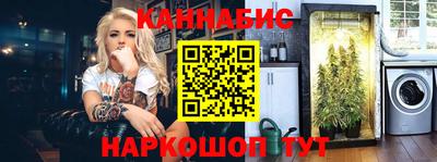индика Балаково
