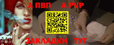 индика Балаково