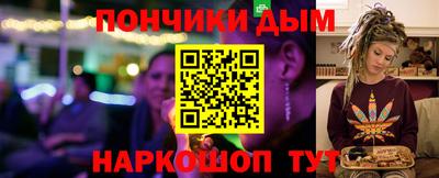 индика Балаково