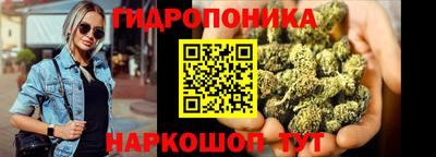 соль ск Балашиха