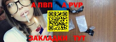 соль ск Балашиха