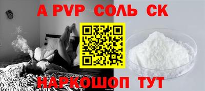 индика Балаково
