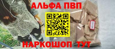 соль ск Балашиха