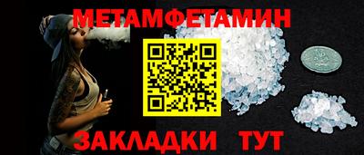 соль ск Балашиха