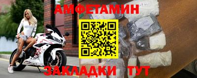 индика Балаково