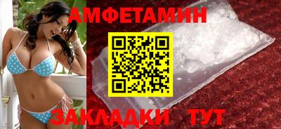 соль ск Балашиха