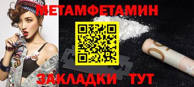 индика Балаково