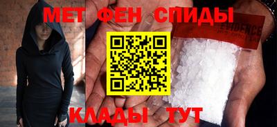соль ск Балашиха