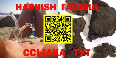 каннабис Балахна