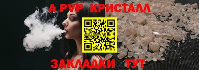 индика Балаково
