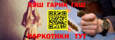 соль ск Балашиха