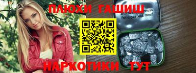 соль ск Балашиха