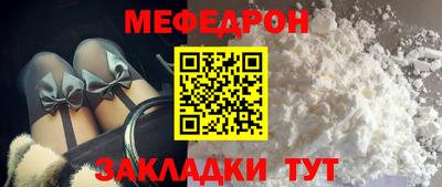 индика Балаково
