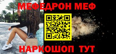 индика Балаково