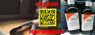 соль ск Балашиха