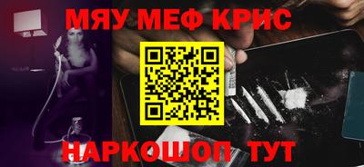 каннабис Балахна
