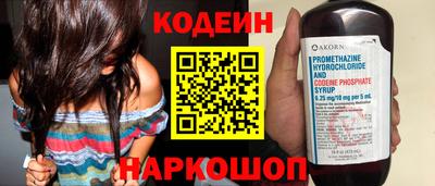 индика Балаково