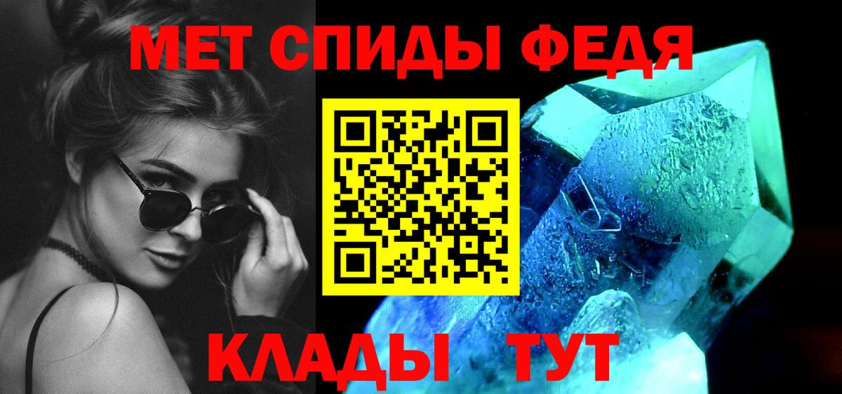 Гусиноозёрск  Метамфетамин мет  Первитин  Вход с VPN 