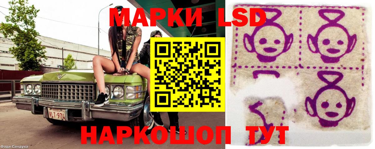 Марки NBOMe 1,5мг Гусиноозёрск