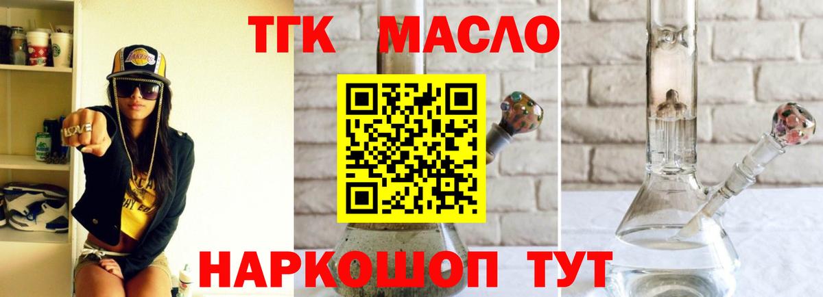 Гусиноозёрск  ТГК Wax  Вход с VPN 