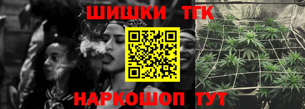 Конопля Ganja Гусиноозёрск