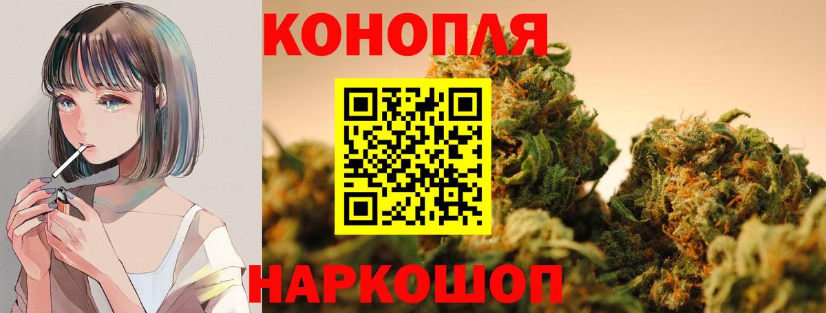 Гусиноозёрск  Каннабис VHQ  Вход с VPN  Каннабис White Widow  Бошки Шишки семена  Шишки марихуана тримм 